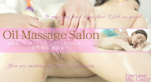 kin8tengoku 1334 金8天国 1334 金髪天国 最高級のマッサージテクニックでおもてなし致します　Oil Massage Salon Today`s Guest Ms.GABY / ゲイビー