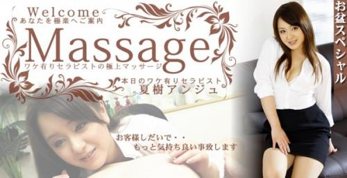 [Asiatengoku-0391] Depending on the customer · I will be more comfortable MASSAGE Obon Festival / Anjo
