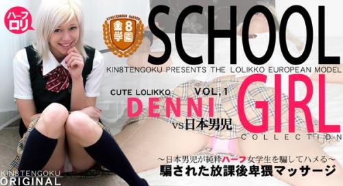[Kin8tengoku-1129] Deceived after school obscene massage Japanese girls cheat pure half-female students Family gold 8 school / Denny