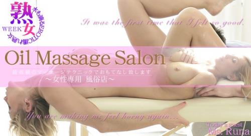 [Kin8tengoku-1288] We will hospitality with the finest massage technique Oil Massage Salon Today`s Guest Ms. RUNA / Luna