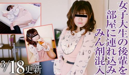 [Mesubuta-160318_1038] Female university student 's junior is referred to as the association and mixed with medicine Manyo Fujimoto