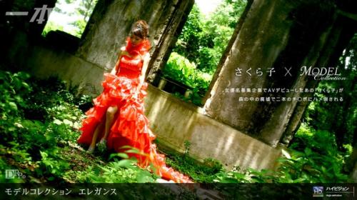 [1Pondo-103009_702] Sakurako "Model Collection select ... 78 Elegance" Threesome