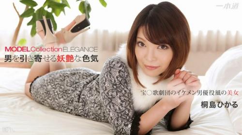 [1Pondo-030715_040] Hikaru Kirishima "Model Collection Elegance Hikaru Kirishima" Threesome