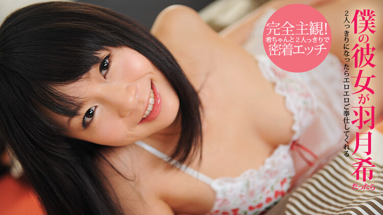 Caribbeancom 053012-035