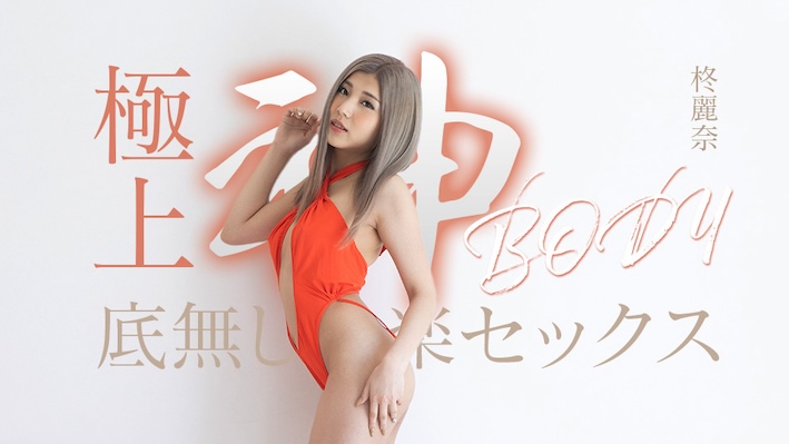 Caribbeancom 050625-001