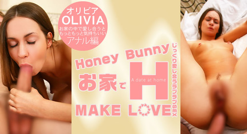 Kin8tengoku 1768 金8天国 1768 金髪天国 Honey Bunny お家でH MAKE LOVE Olivia / オリビア