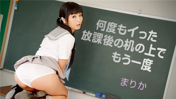 [Caribbeancom-062318_691] Once again on the after school desk I went over again