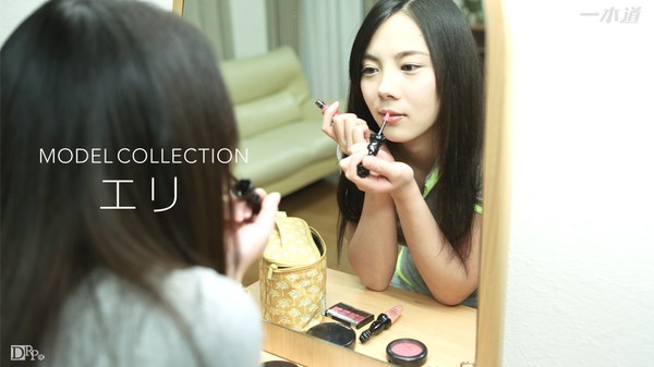 [1Pondo-070816_335] Model Collection Yabuki Eri
