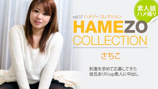 [heyzo-0326] HAMEZO~ Gonzo Collection - vol.17