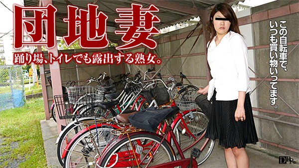 [Pacopacomama-052016_089] Complex wife - exposed wife who throws out the genital area at the landing...