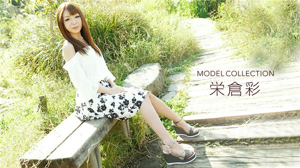 [1Pondo-012419_802] Model Collection Aya Eakura