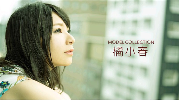 [1Pondo-012520_965] Model collection Koharu Tachibana
