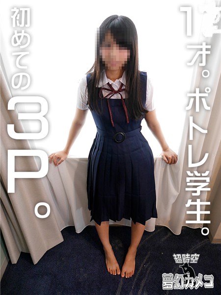 [FC2_PPV-999519] [Individual shooting] [face-up] [3P] famous private school 10-year-old first 3P vid...