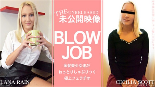 [Kin8tengoku-1703] Blonde Heaven BLOW JOB The Unreleased Undisplayed blonde blonde beautiful girls s...