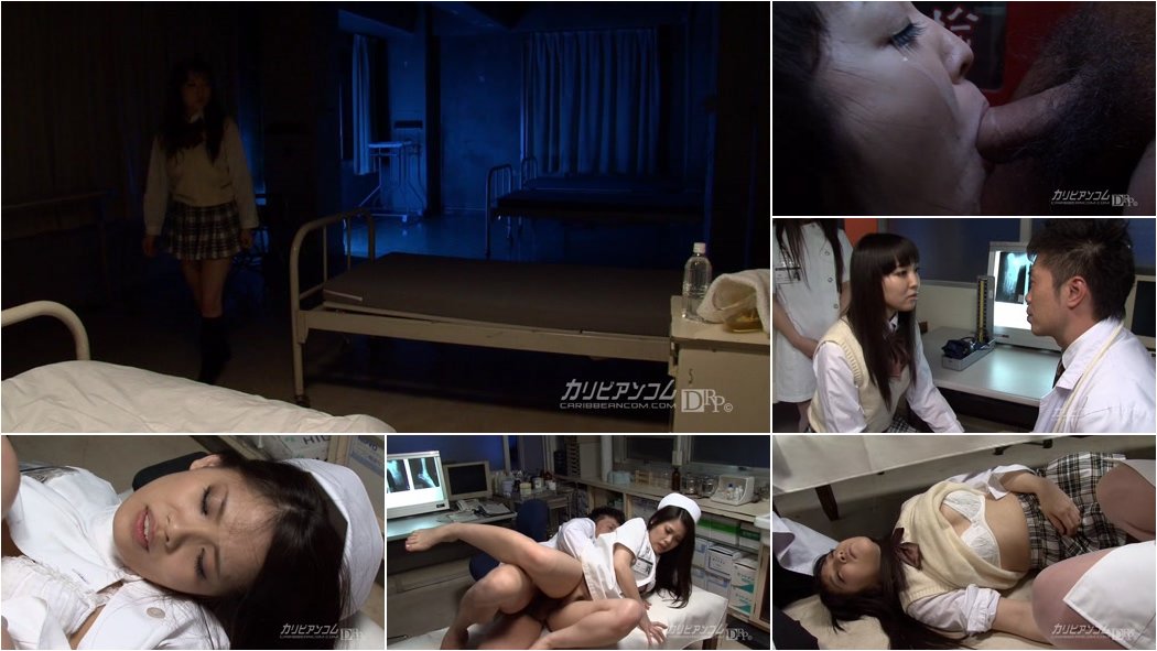 JAV Girl - Black Magic Hospital [HD 720p]