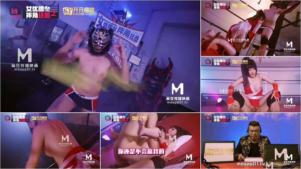 Shen Nana - Actress Ring Wrestling Mania [FullHD 1080p]