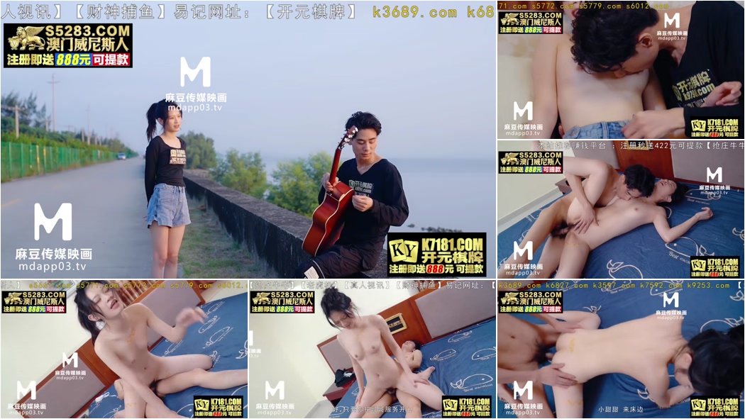 Song Tiantian - A slutty girl seduces a talented musician. Playing with pink pussy for tuition [FullHD 1080p]