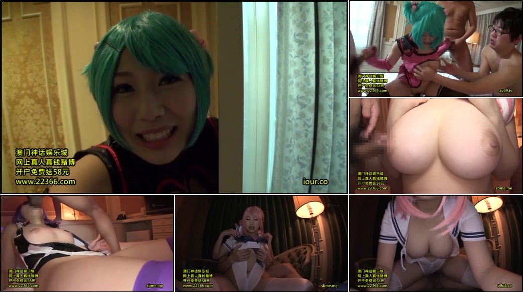 Sakura Kirishima - A Famous Cosplayer A Once A Month Danger Day Creampie Offline Session [SD 480p]