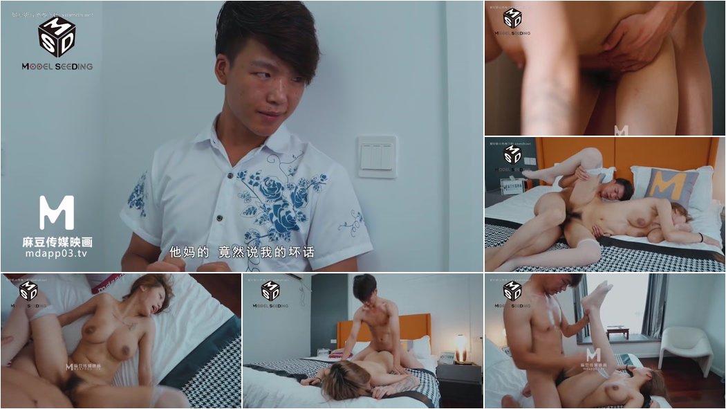 Yang Yuhuan - Poisonous tongue busty neighbor. Forced insertion turned into a submissive bitch [HD 720p]