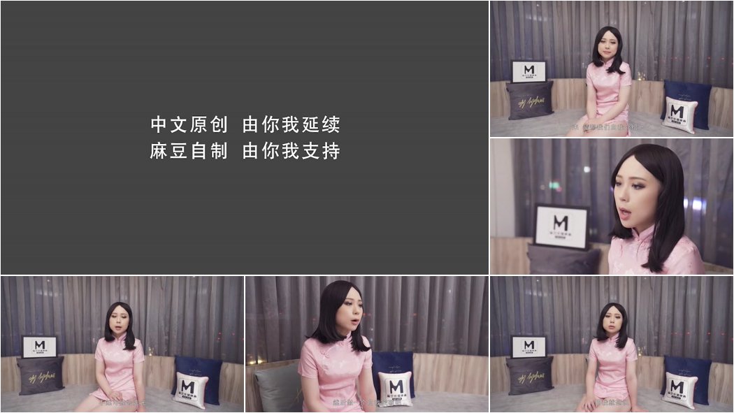 Lin Siyu - Cheongsam temptation, national style series, cheongsam goddess Lin Sihao, no sleeves, hot sex, powder milk snow [HD 720p]