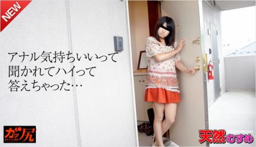 [10musume-021815_01] Gashiru ~ Anal piercing ceremony at home ~ / Uchida Ryoko