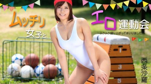 [Heyzo-0977] Muccoli girls and erotic athletic meet ~ Mukumuku has risen excitement! ~ Saijo Sara Gangbang in Public