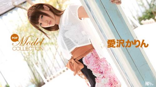 [1Pondo-021616_246] Model Collection Arisawa Karin Threesome