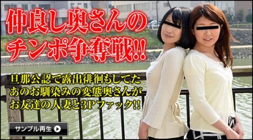 [Pacopacomama-042614_151] Married woman petals full bloom! 3P with friends! Threesome