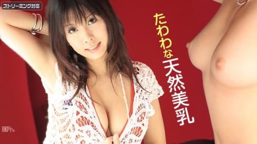 [Caribbeancom-032012_972] Natural beautiful breasts / Tsukasaka Hina Threesome