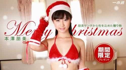 [1Pondo-120614_935] Tomomi Honzawa "Sophia and Sexual Behavior with Adultery Santa" Gangbang