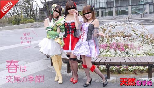 [10musume-050615_01] Spring! It's a festival! Cosplay frenzy! Prequel Group Sex