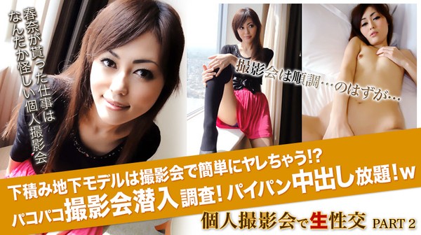[xxx_av-22194] Haruna Mature Full HD Shaved Cum Inside Lesson Bi-sex at Personal Photographer Part 2