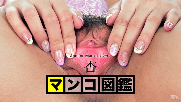 [Caribbeancom-010416_001] An apricot pamphlet Masturbation with Sex Toy