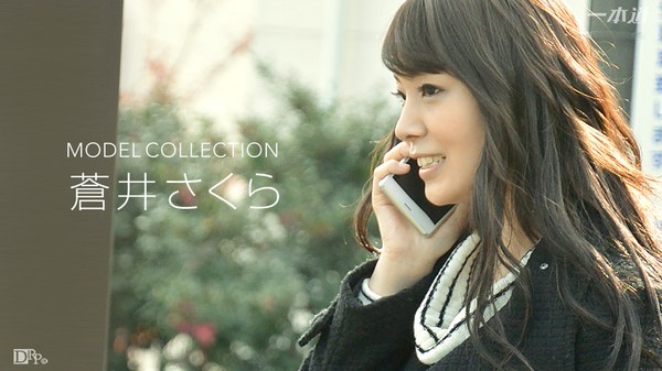 [1Pondo-101216_403] Model Collection Aoi Sakura Mature