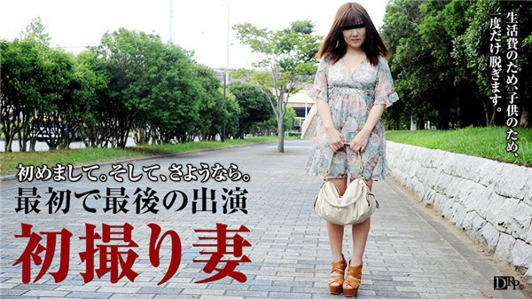 [Pacopacomama-061017_102] First comeback shirt mature woman Inagamine Makiko