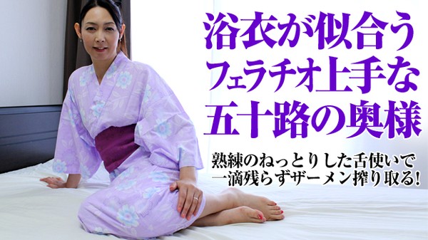 [Pacopacomama-092514_253] Lisa Milfy - obscene delusions lurking in Yukata - / Kokko Matsukawa