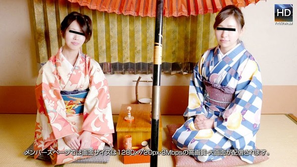[1000giri-150101] Lesbian Fetishism - Kimono on the way back from Hatsumode -