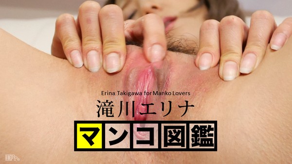 [Caribbeancom-043015_002] Pencil books Takigawa Eriina Masturbation with Sex Toy