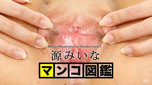 [Caribbeancom-102015_001] Source manico pictorial book Masturbation