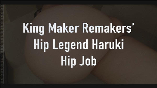[FC2_PPV-948271] [Limited Animation] King Maker Remakers' H-Legend Haruki Bigtit